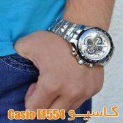 ساعت مچی کاسیو مردانه مدل EF-554 (ارسال رایگان به سراسر کشور )