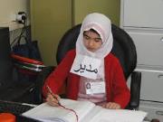 فصل دوم رابطه سبک رهبری و رضایت شغلی معلمان فصل دوم رابطه سبک رهبری و رضایت شغلی معلمان