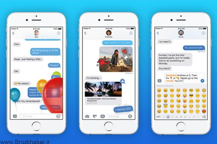 آموزش جامع نرم افزار Messages سیستم عامل iOS 10