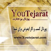 سه مورد مهم و اساسی که باید در سایت و کسب‌ و کار اینترنتی توجه کرد!