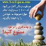 پنج ویژگی که لازمه هر موفقیتی هست!