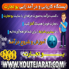 تاثیر بازاریابی اینترنتی بر کسب و کار شما