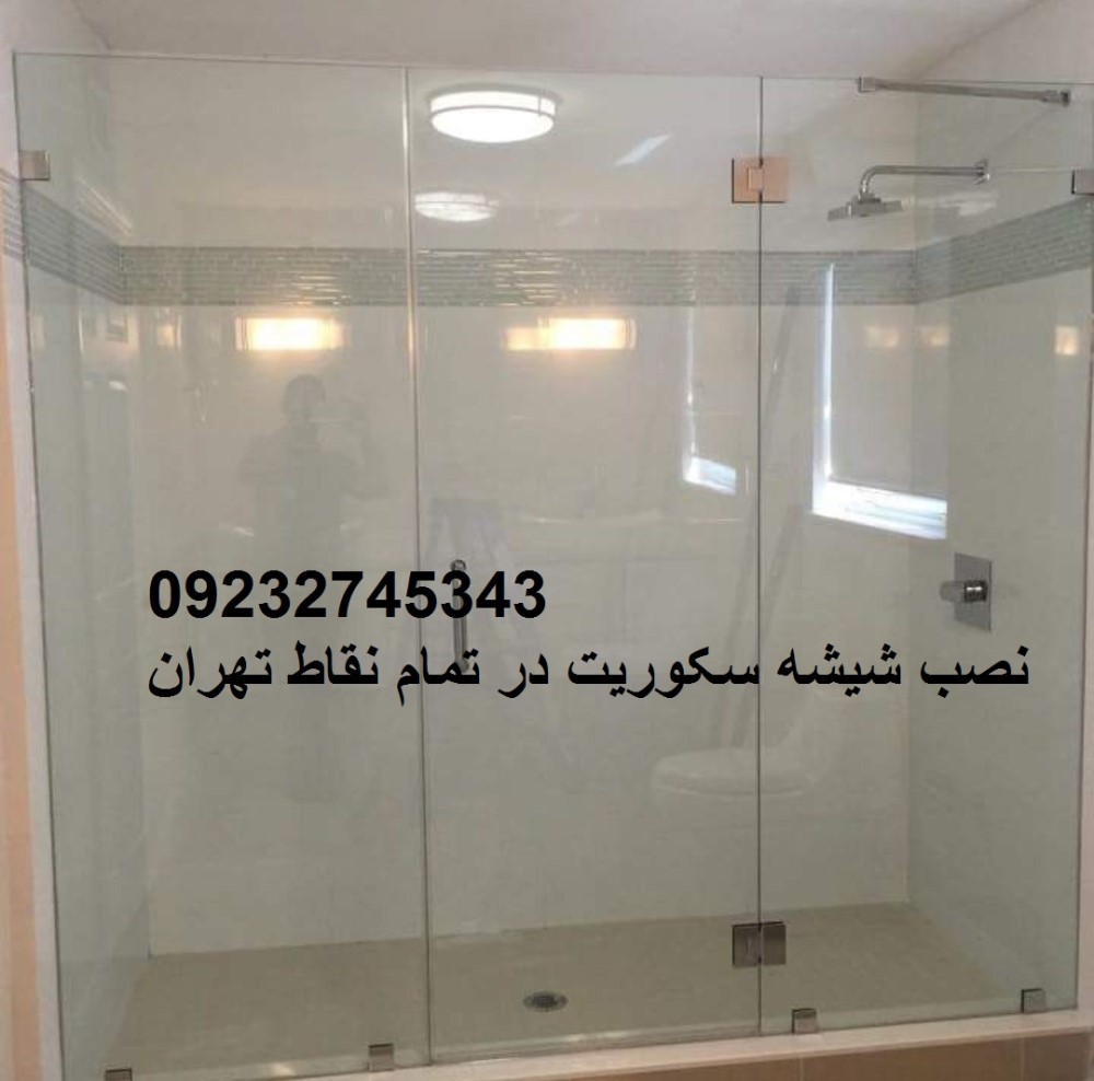 رگلاژ و تعمیر دربهای شیشه ای یکساعته تهران با مناسب ترین قیمت