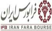 فرابورس ایران پای صنعت هتلداری را به بازار سرمایه باز کرد