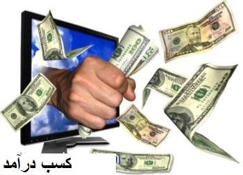 قوانین جدید پول قوانین جدید پول