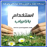 بازاریابی پارتیزانی(چریکی)