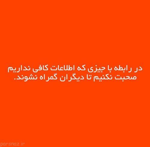 فرهنگ مثبت اندیشی را از خود شروع کنیم