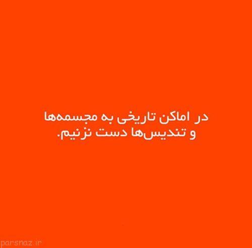 فرهنگ مثبت اندیشی را از خود شروع کنیم