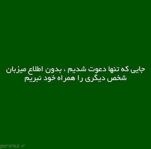 فرهنگ مثبت اندیشی را از خود شروع کنیم