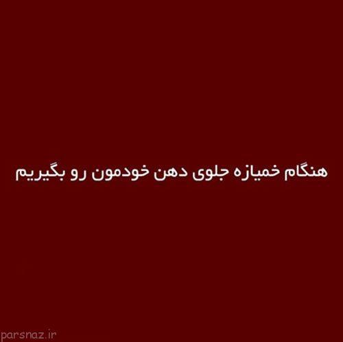 فرهنگ مثبت اندیشی را از خود شروع کنیم