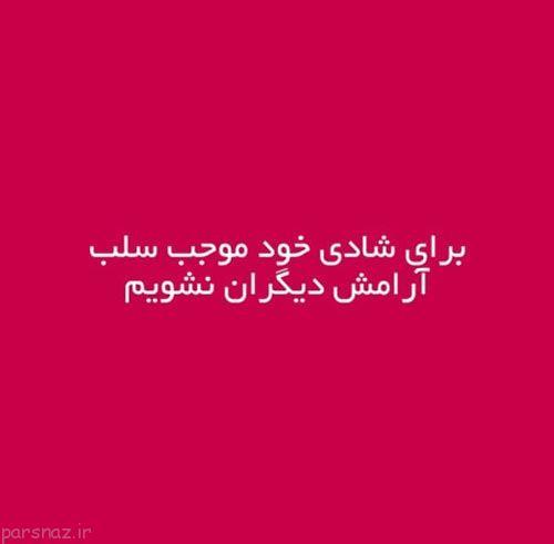 فرهنگ مثبت اندیشی را از خود شروع کنیم