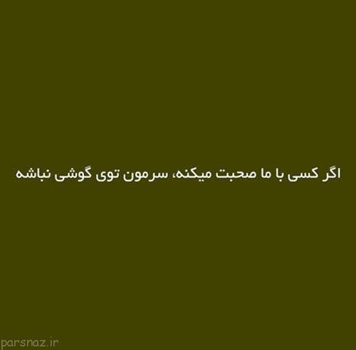 فرهنگ مثبت اندیشی را از خود شروع کنیم
