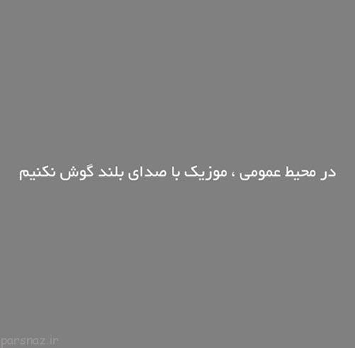 فرهنگ مثبت اندیشی را از خود شروع کنیم