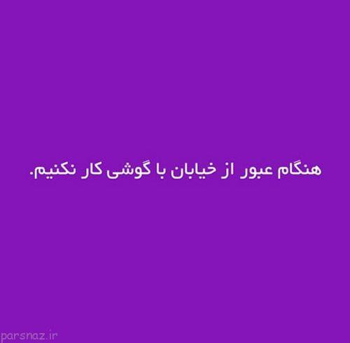 فرهنگ مثبت اندیشی را از خود شروع کنیم