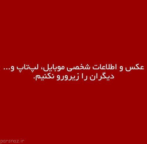 فرهنگ مثبت اندیشی را از خود شروع کنیم