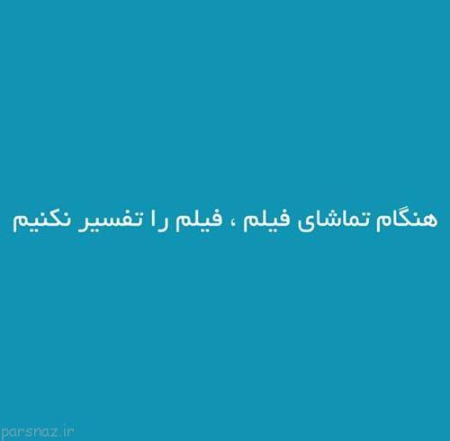 فرهنگ مثبت اندیشی را از خود شروع کنیم
