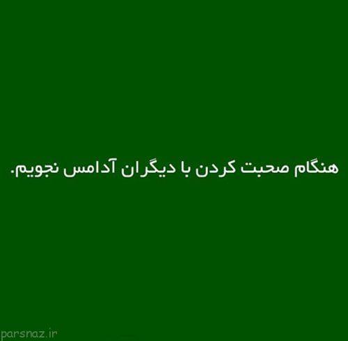 فرهنگ مثبت اندیشی را از خود شروع کنیم
