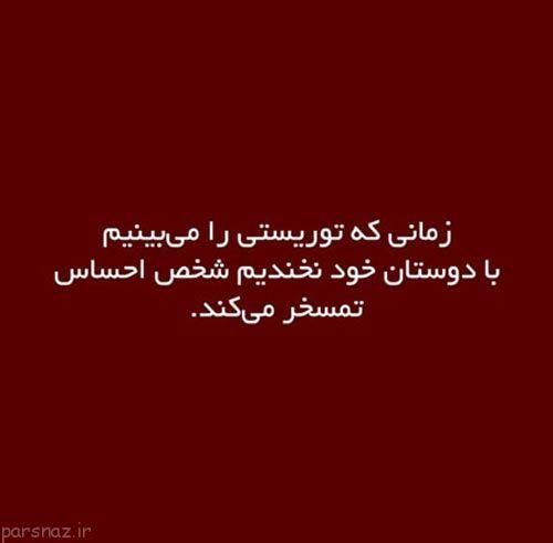 فرهنگ مثبت اندیشی را از خود شروع کنیم