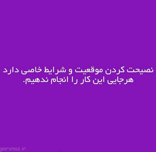 فرهنگ مثبت اندیشی را از خود شروع کنیم