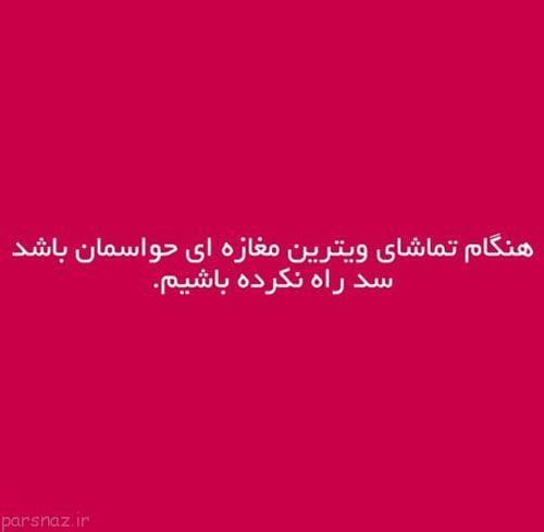 فرهنگ مثبت اندیشی را از خود شروع کنیم