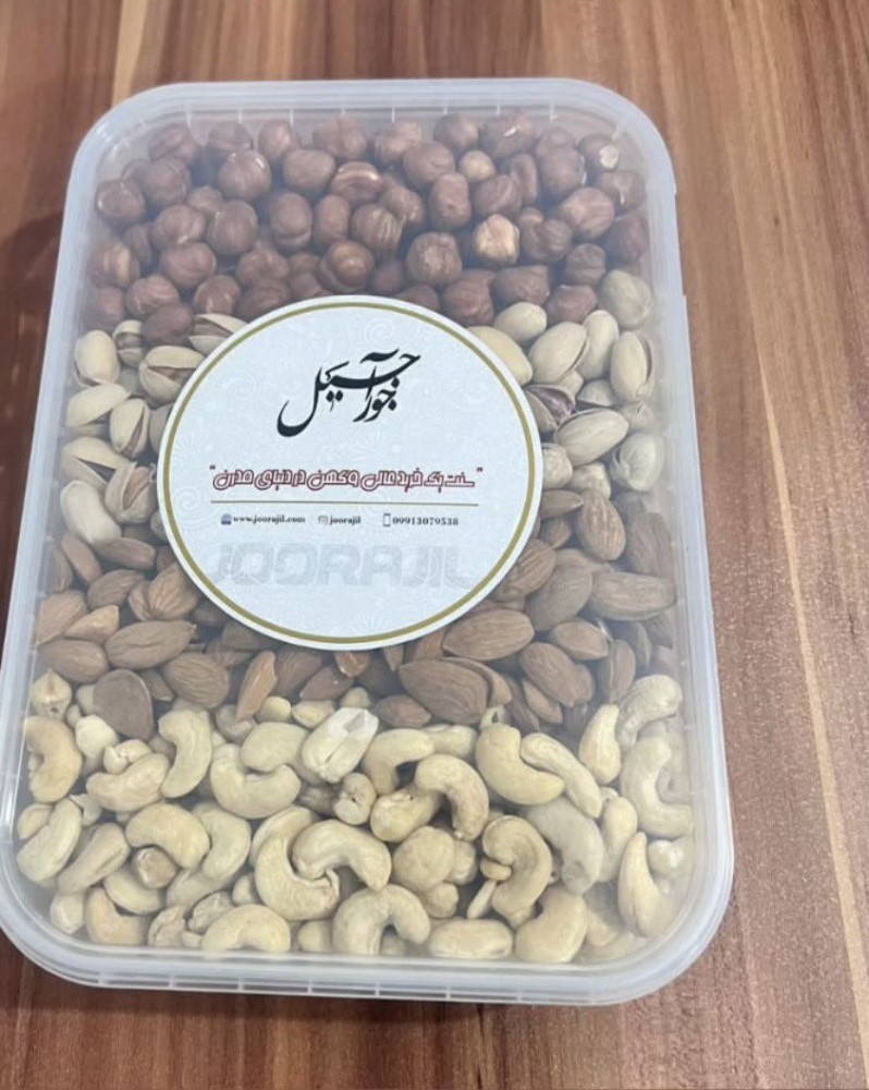مغز گردو درجه یک