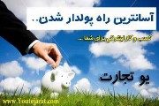 بازاریابی محتوا یا همان Content marketing