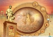 آشنایی با مشاهیر وحماسه های منظوم ایران واصطلاحات شاهنامه فردوسی