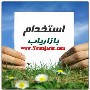 نکات مهم در مذاکرات بازاریابی