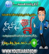 5 اشتباه بزرگ فروشنده