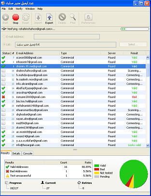 دانلود نرم افزار ولید سازی بانک ایمیل (valid)