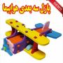 پازل سه بعدي هواپيماي ملخ دار