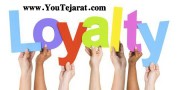 8 استراتژی برای ایجاد مشتریان وفادار