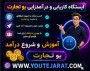 استخدام متقاضیان کسب و کار اینترنتی برای خود