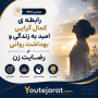 دانلود رابطه ی کمال گرایی امید به زندگی و بهداشت روانی بر رضایت زن
