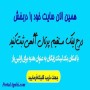 ثبت لینک مسقیم در پرتال آگهی دات کام