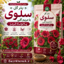 بذر گل سلوی یا مریم گلی پاکوتاه قرمز