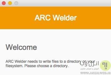 شبیه ساز اندروید ARC Welder مرورگر گوگل کروم با قابلیت آپلود و ارسال عکس و ویدیو وثبت نام