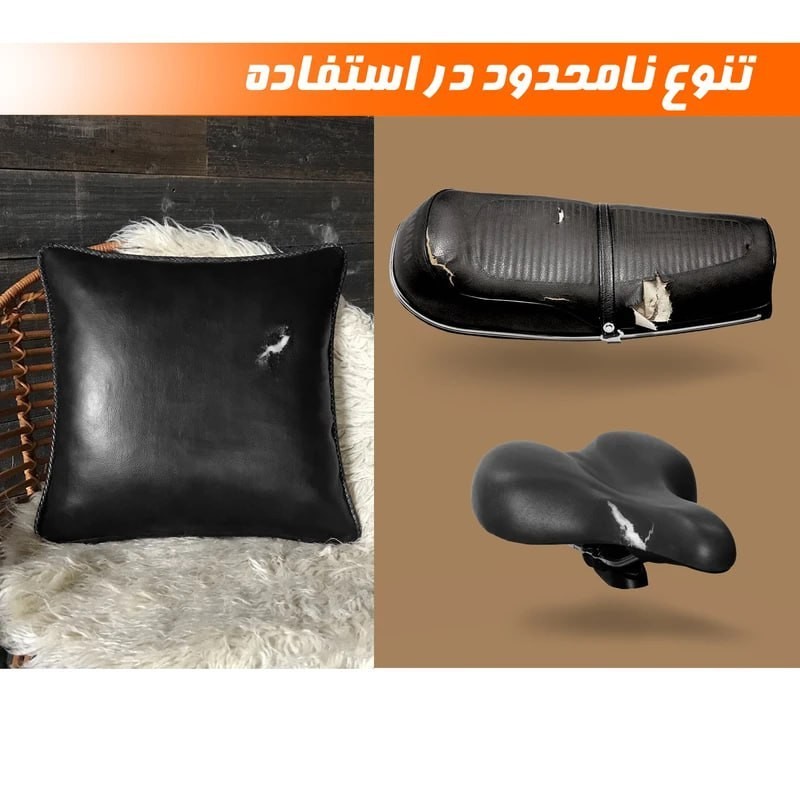 چسب روکش صندلی (عرض 19 سانتی متری)