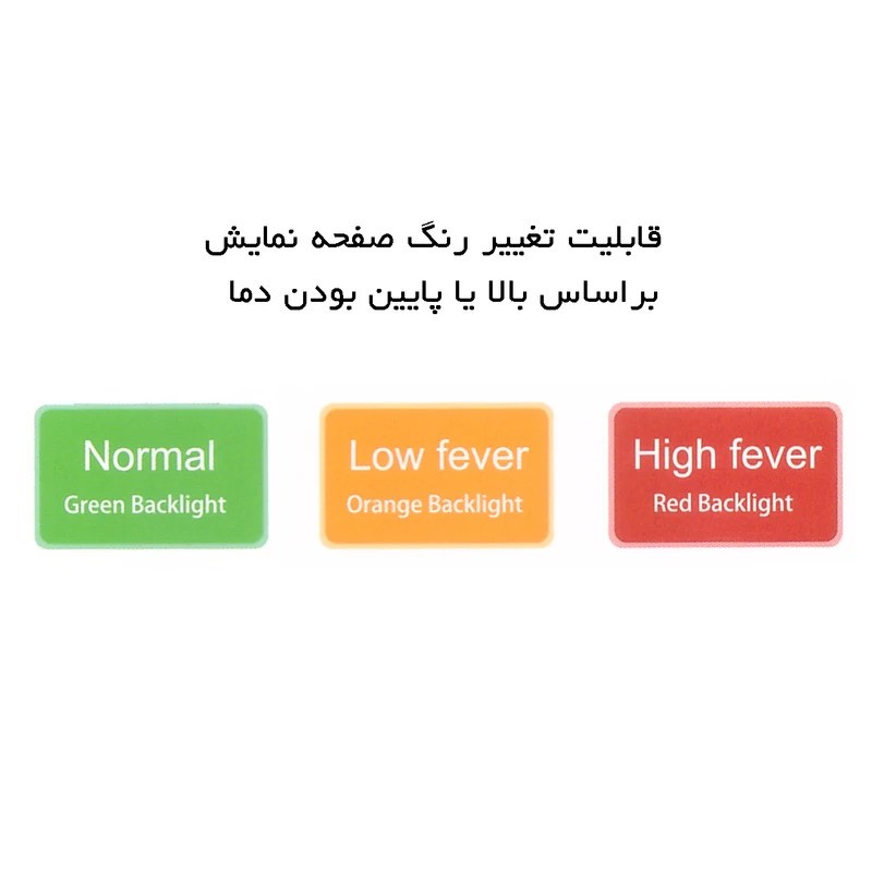 تب سنج لیزری AIQUE مدل HL-E31