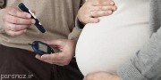 راه های کنترل قند خون در دوران بارداری