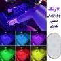 چراغ لمسی خودرو