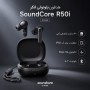 هدفون بلوتوثی انکر مدل SoundCore R50i A3949