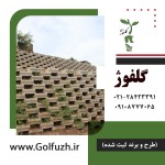 گلدان بتنی گلفوژ