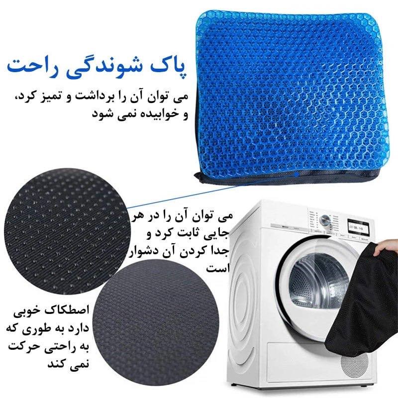 نشیمن طبی ژله ای صندلی