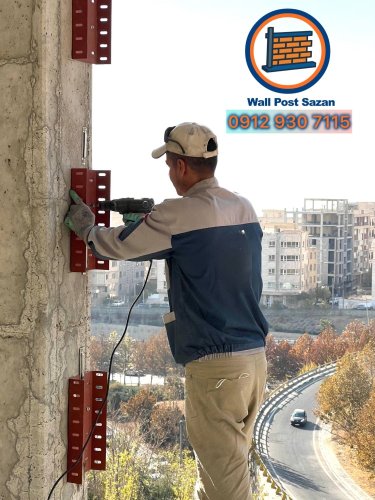 والپست سازان با کیفیت بالا و قیمت رقابتی