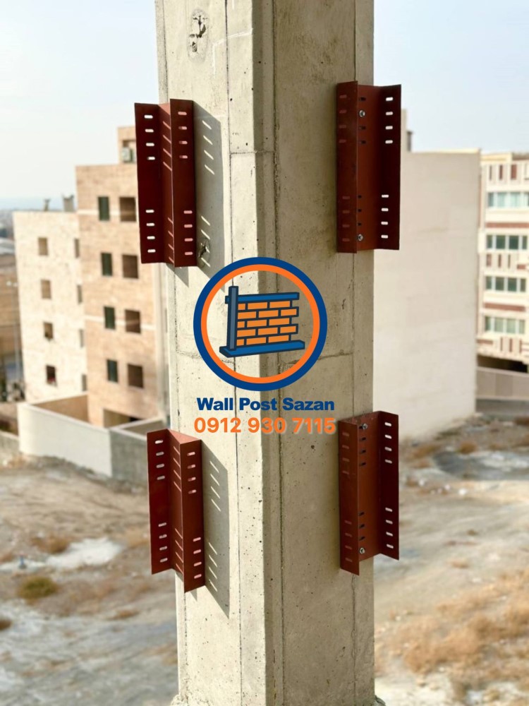 تولید و فروش وال پست منقطع، میلگرد بستر، اتصالات