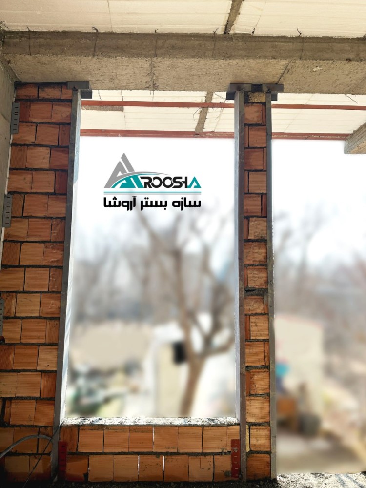 سازه بستر آروشا و تولید مقاطع والپست ناودانی،میلگرد بستر