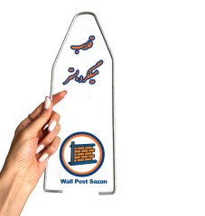 اتصالات هبلکس میلگرد بستر