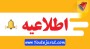 سایت یو تجارت بروزرسانی شد !!!