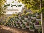 فلاورباکس گلفوژ